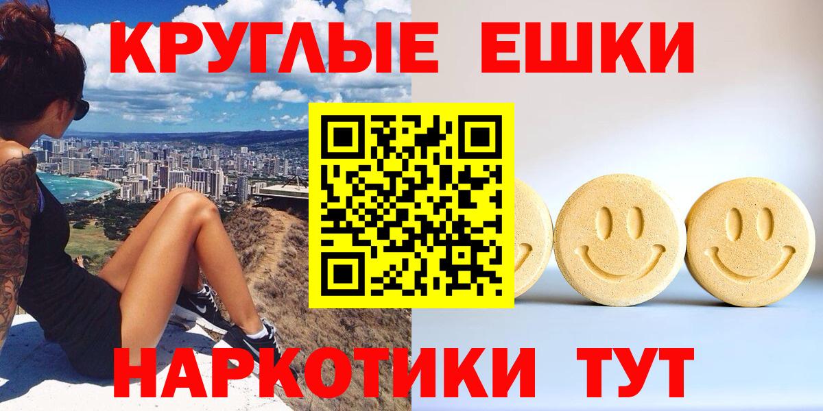 Ecstasy Punisher Зеленогорск