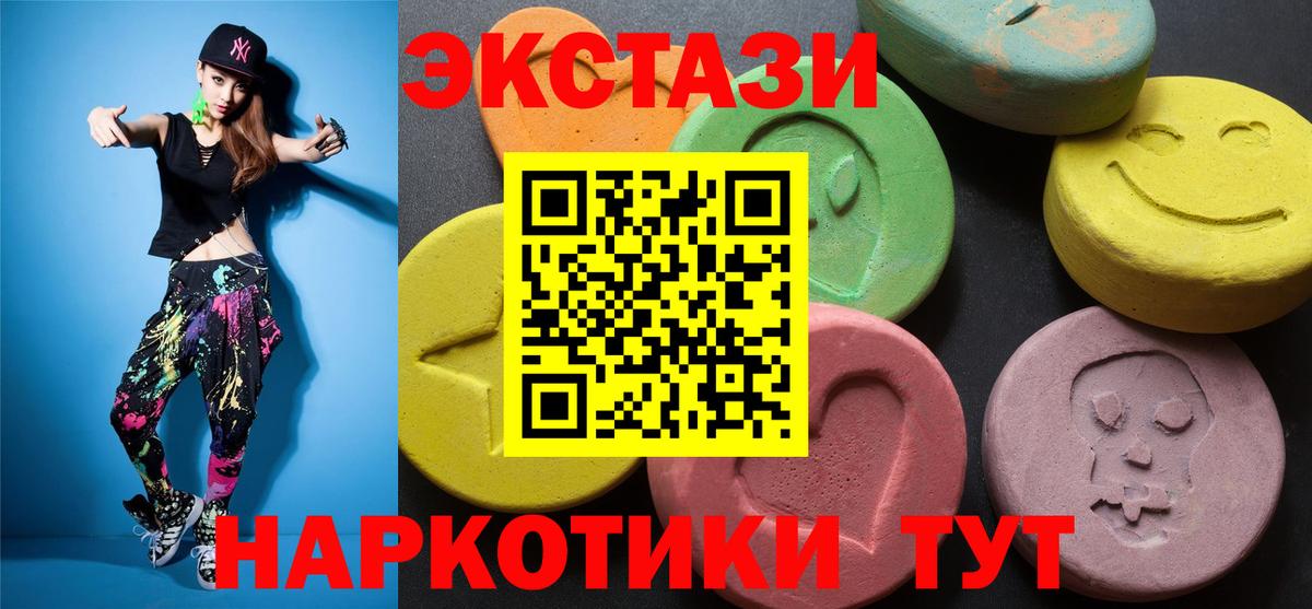 Зеленогорск  Вход с VPN  Магазин наркотиков  Мефедрон кристаллы  A-PVP СК кристаллы  АМФ  