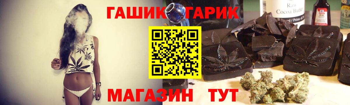 Гашиш индика сатива  Вход с VPN  Зеленогорск 