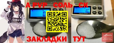 кокаин Кунгур