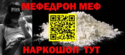 кокаин Кунгур