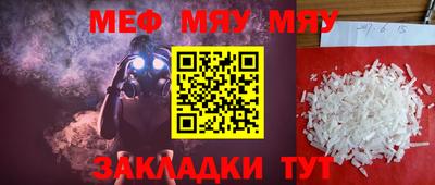 ПСИЛОЦИБИНОВЫЕ ГРИБЫ Кумертау
