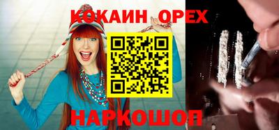 кокаин Кунгур