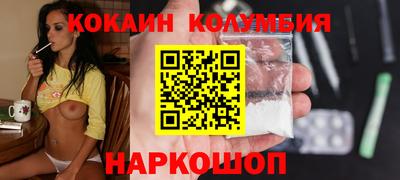 кокаин Кунгур