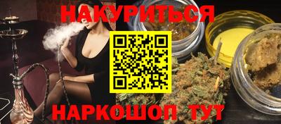 ПСИЛОЦИБИНОВЫЕ ГРИБЫ Кумертау