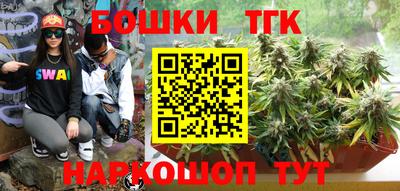 кокаин Кунгур