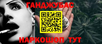 кокаин Кунгур