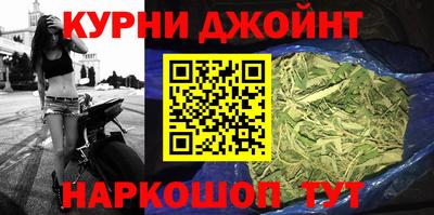 кокаин Кунгур