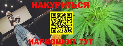 кокаин Кунгур