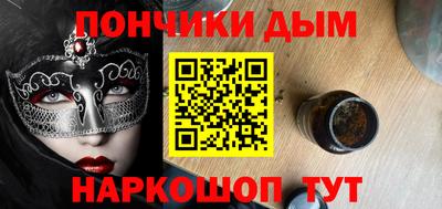 кокаин Кунгур