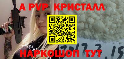 ПСИЛОЦИБИНОВЫЕ ГРИБЫ Кумертау