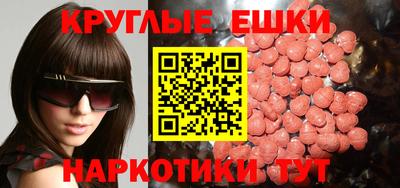 ПСИЛОЦИБИНОВЫЕ ГРИБЫ Кумертау