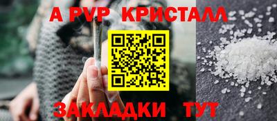 мдма Кулебаки