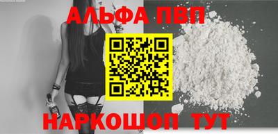 кокаин Кунгур