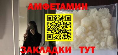 кокаин Кунгур