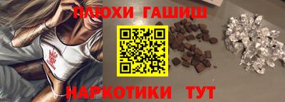 ПСИЛОЦИБИНОВЫЕ ГРИБЫ Кумертау