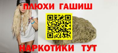 прущая мука Каменск-Шахтинский