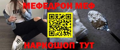 кокаин Кунгур