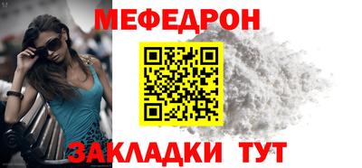 кокаин Кунгур