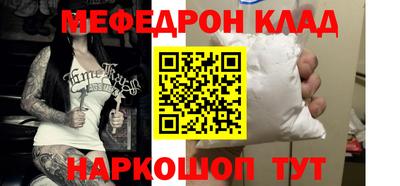 ПСИЛОЦИБИНОВЫЕ ГРИБЫ Кумертау