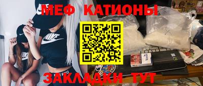 мдма Кулебаки