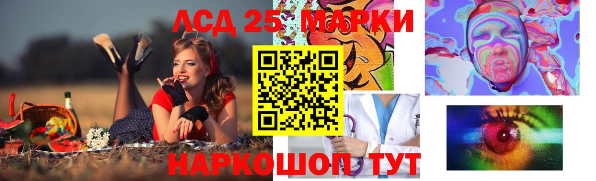 Зеленогорск  Лсд 25 экстази кислота  Лсд 25 экстази ecstasy  Вход с VPN 