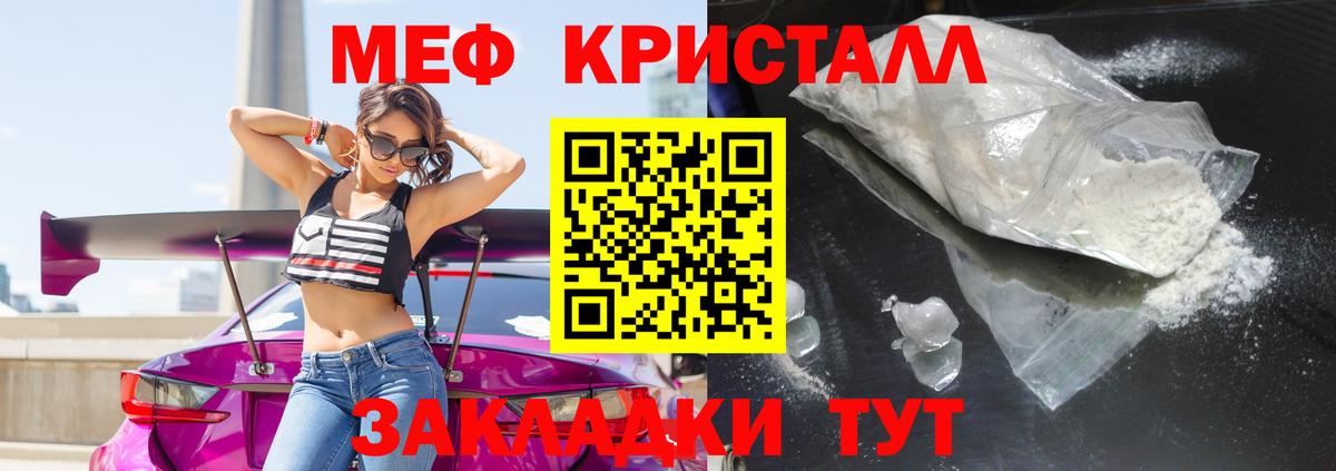 ТГК Зеленогорск
