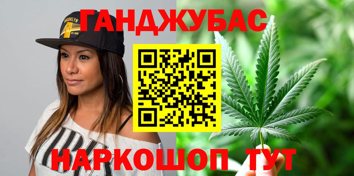 Каннабис Ganja  Вход с VPN  Зеленогорск  Конопля ГИДРОПОН  Марихуана Ganja 