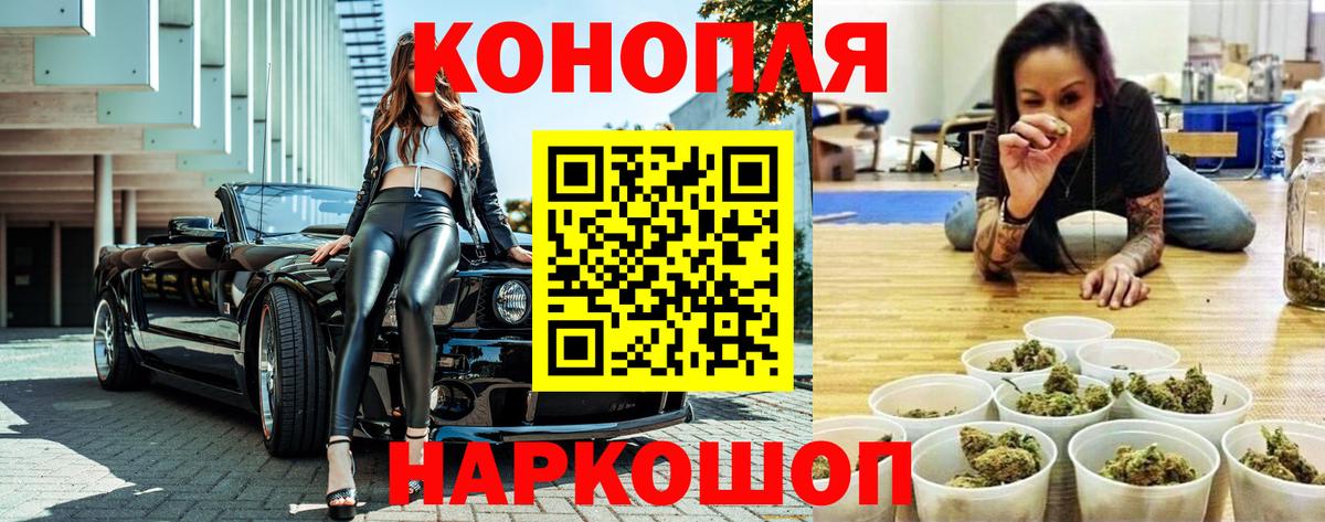 Каннабис гибрид Зеленогорск